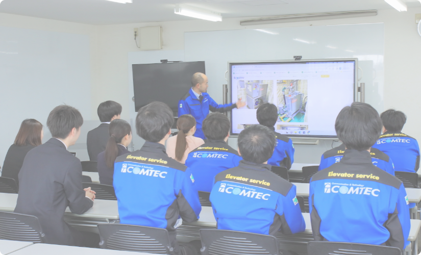 会社案内
