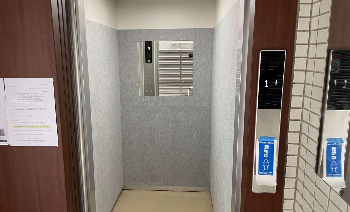 養生マット交換