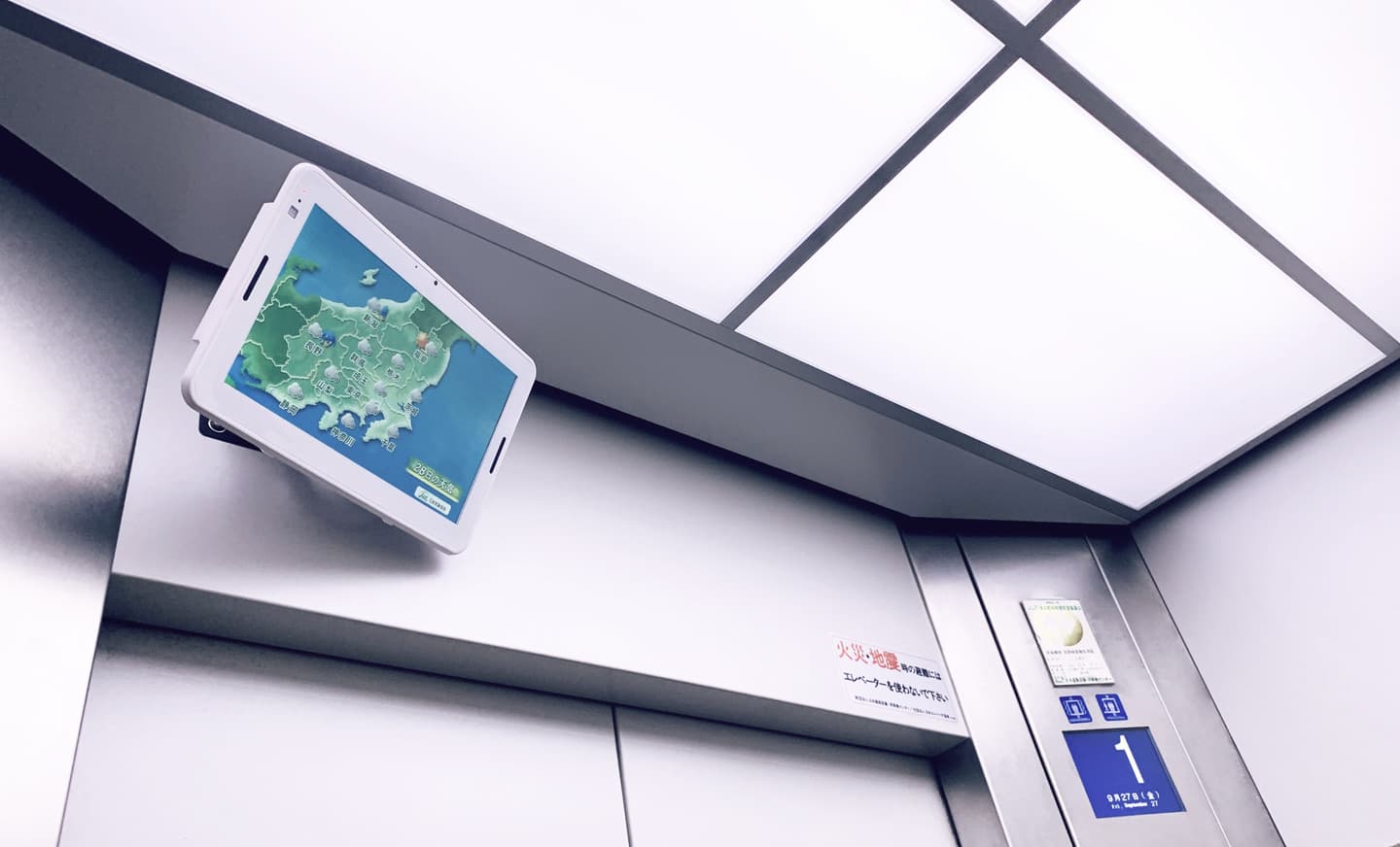 デジタルサイネージ