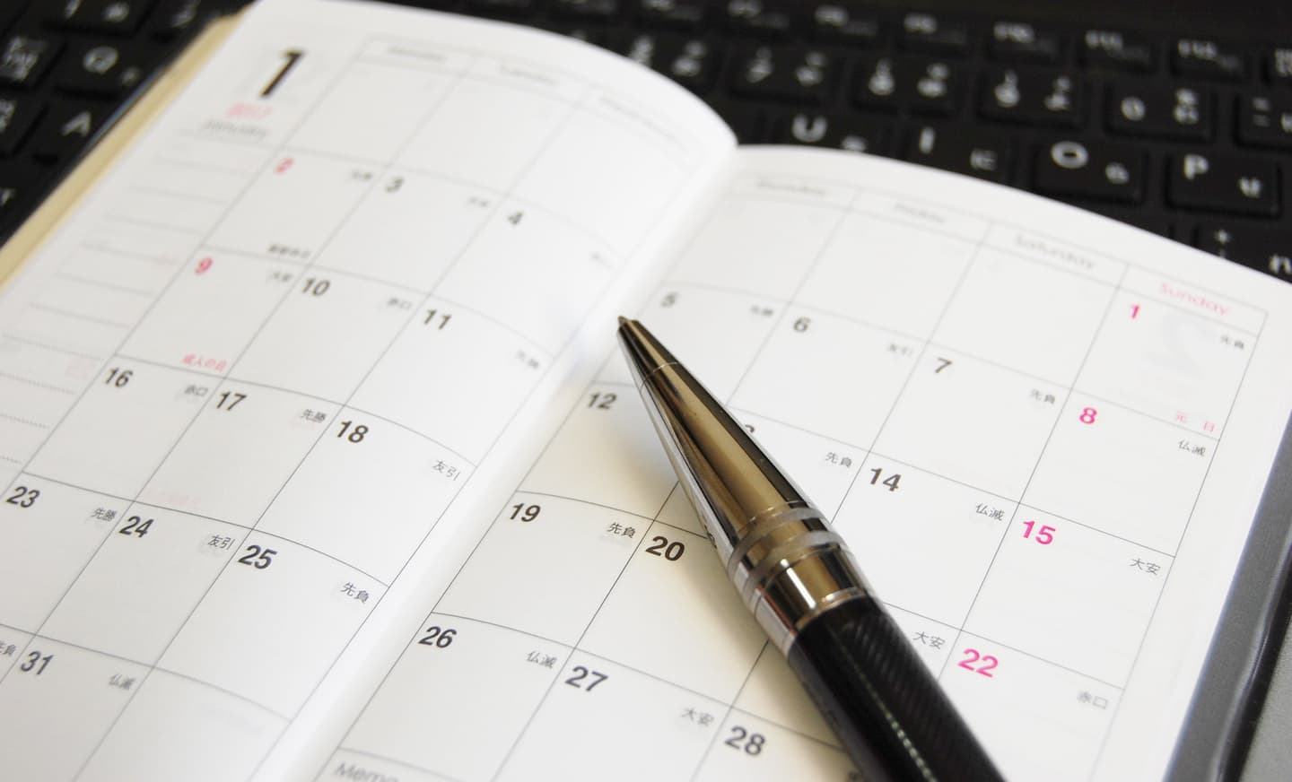 社内システム導入