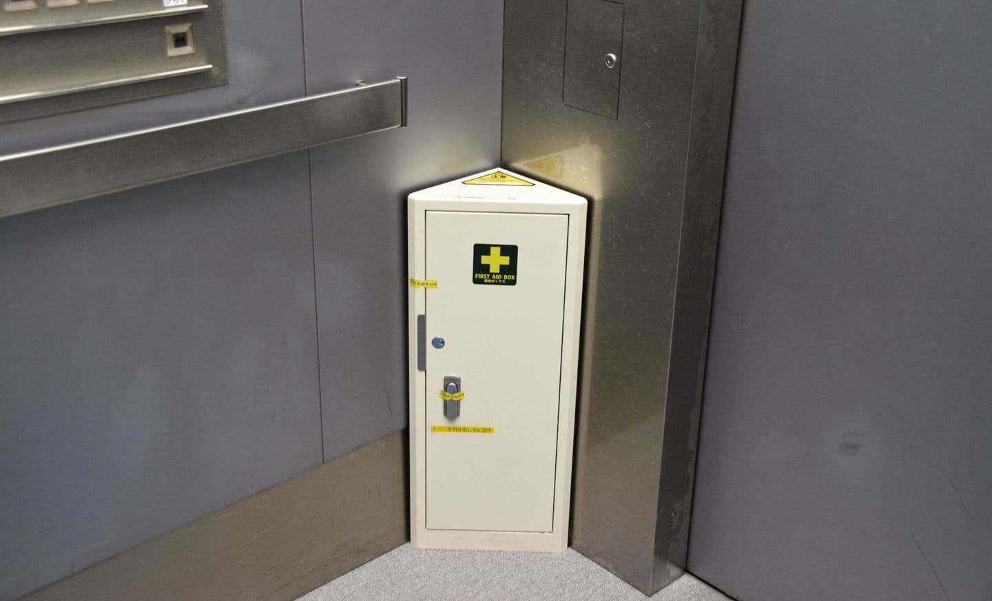 非常用収納ボックス