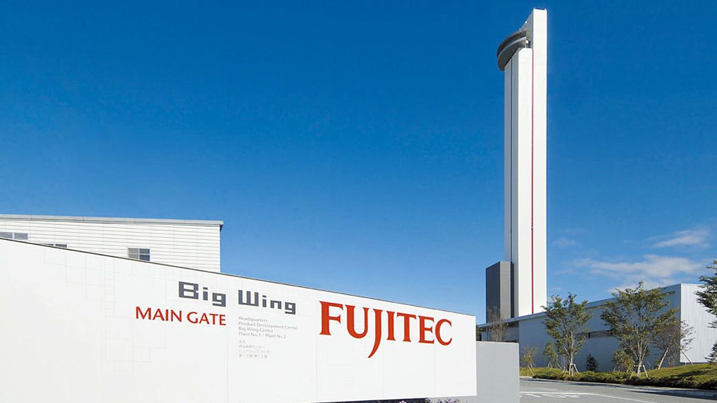 フジテック株式会社