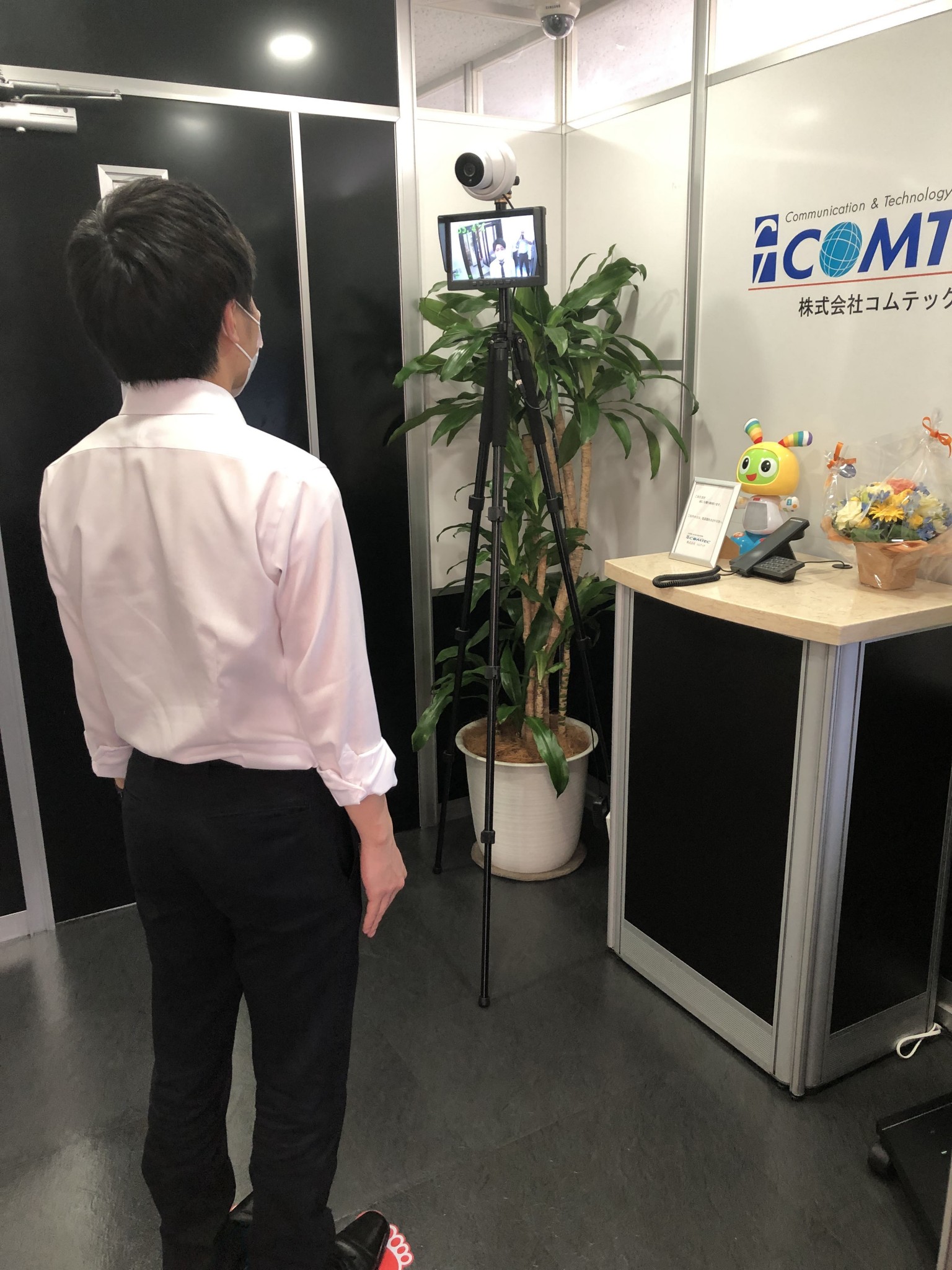 測定中②