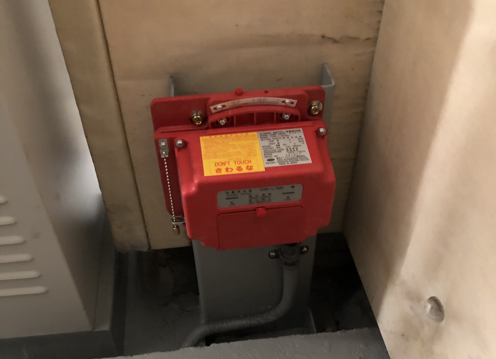 耐震対策：地震時管制運転装置（Ｓ波）※地震発生時エレベーターを最寄階に停止し、扉を開きます。