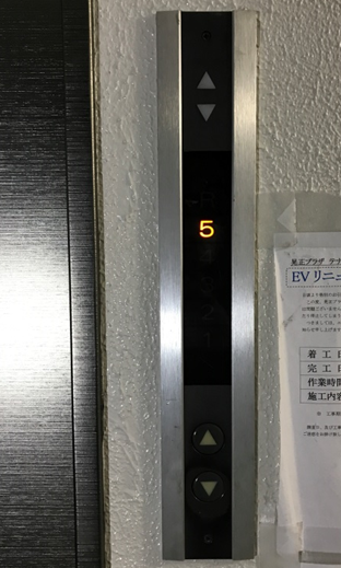 旧:各階乗場操作盤 *アナログ表示