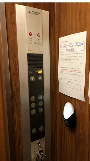 旧:カゴ内操作盤 ※アナログ表示
