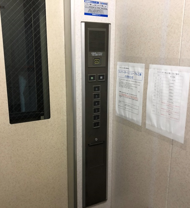 旧:カゴ内操作盤 ※アナログ表示
