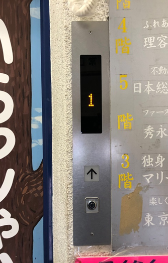 新:乗場操作盤 ※デジタル表示化 凹凸のあるボタンを採用致しました。