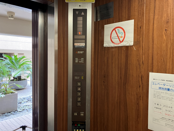 旧：カゴ内操作盤