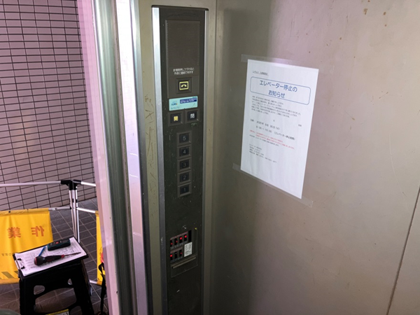 旧：カゴ内操作盤