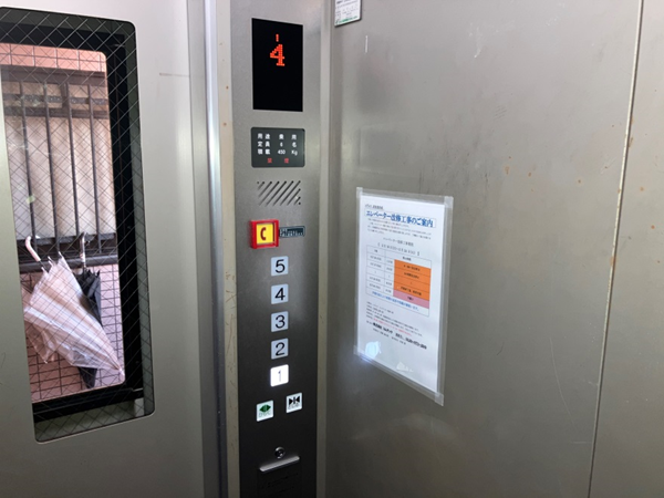 新：カゴ内操作盤