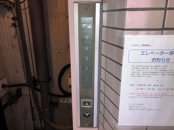 旧：乗り場操作盤