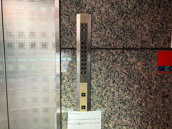 旧：乗り場操作盤