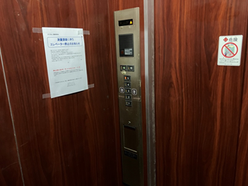 旧：カゴ内操作盤