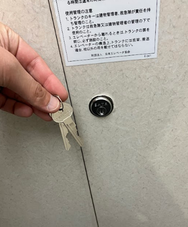 カゴ内：トランクルームキーシリンダー