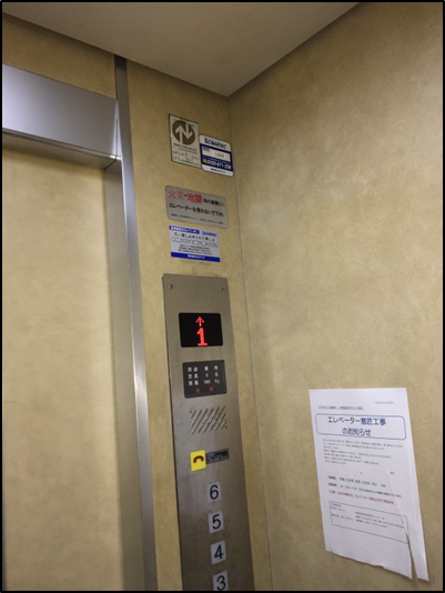 旧:カゴ内シート(かご扉・壁面)