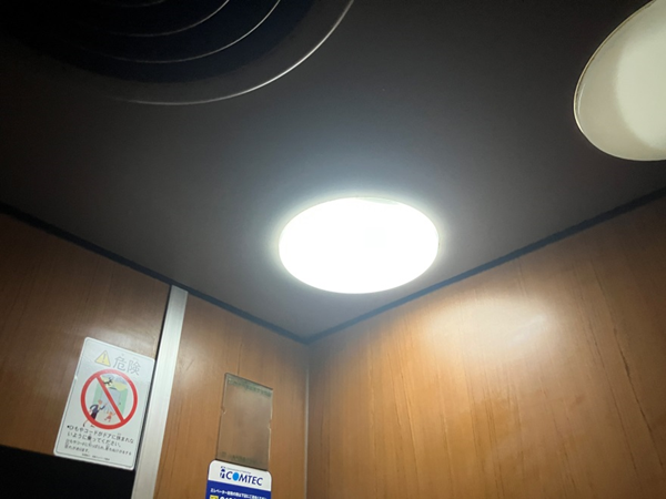 カゴ内照明LED化